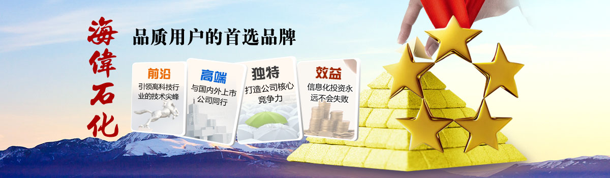 ��ΰʯ�����޹�˾[�ٷ���վ]